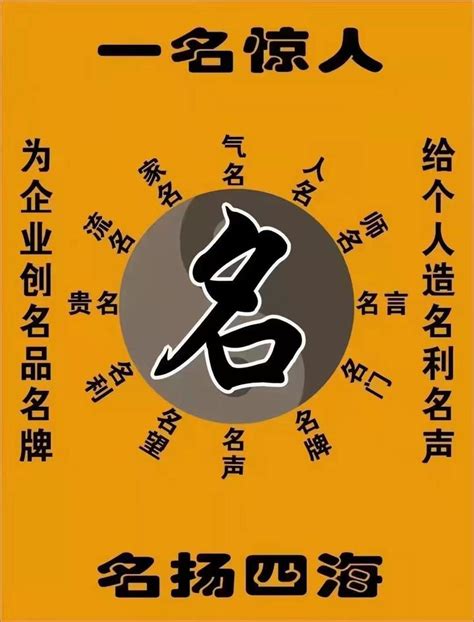 创意公司名字|最具创意的公司名字大全